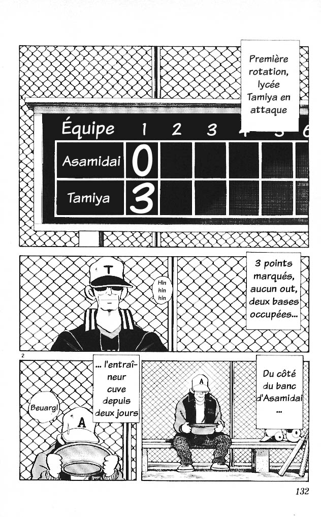 img Itsumo misora 2